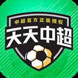 赛酷体育平台截图4