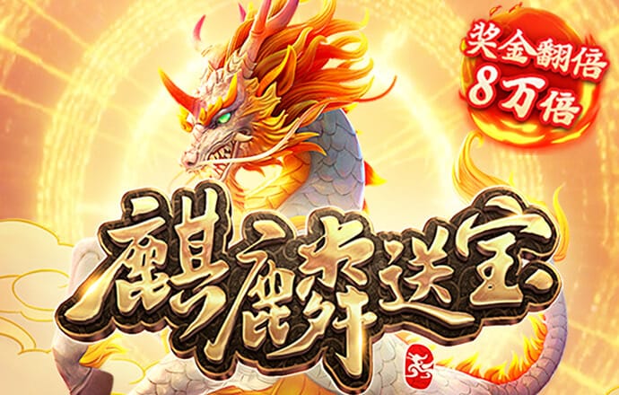乐冠国际体育平台下载